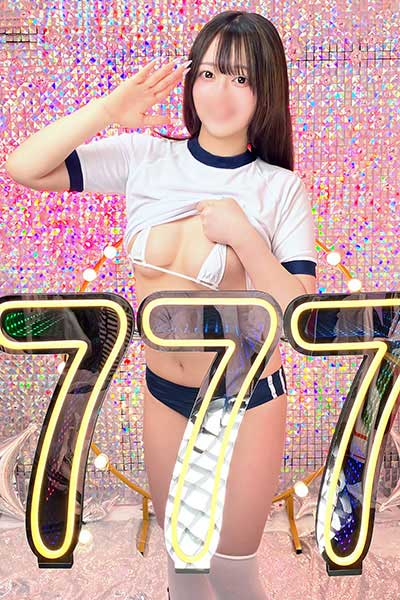 りせ6